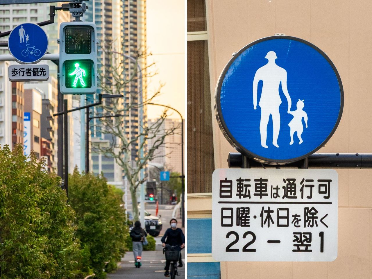 A blue and white “pedestrians only” sign with a supplemental sign allowing bicycles to use the walkway. Similar signs showing a bicycle mark on a blue background also indicated bicycles may pass. (© Nippon.com)