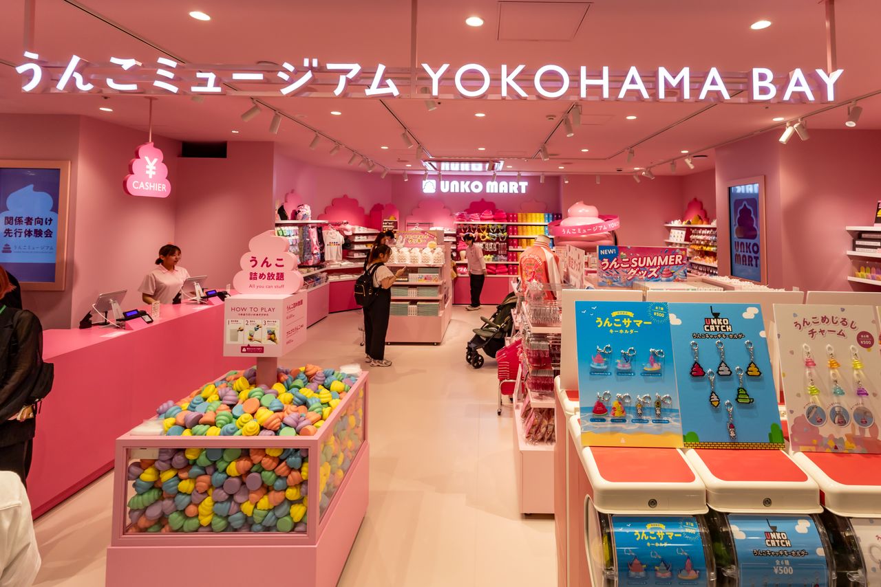 Don’t forget to pick up a souvenir on your way out. The most popular is the fill-a-bag “Puni Puni Unko” squishy toy station (front left). (© Nippon.com)