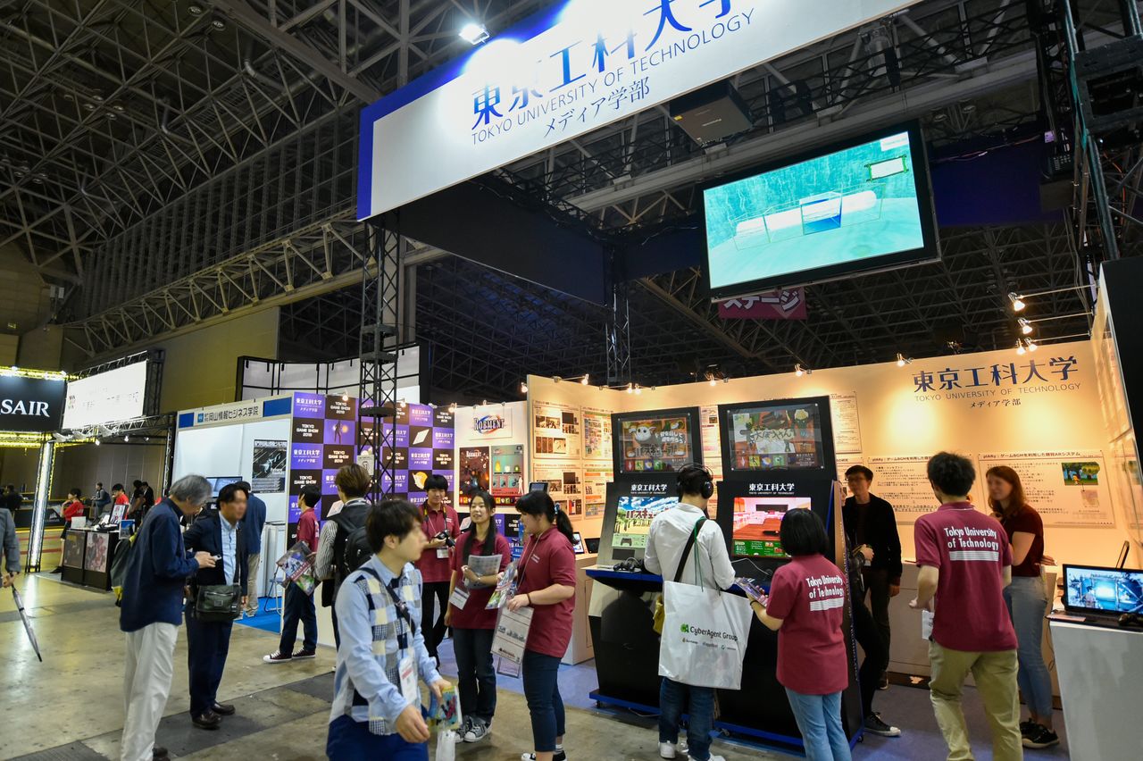The Game Academy Area brings together educational and research institutions involved in game development. (Courtesy CESA)