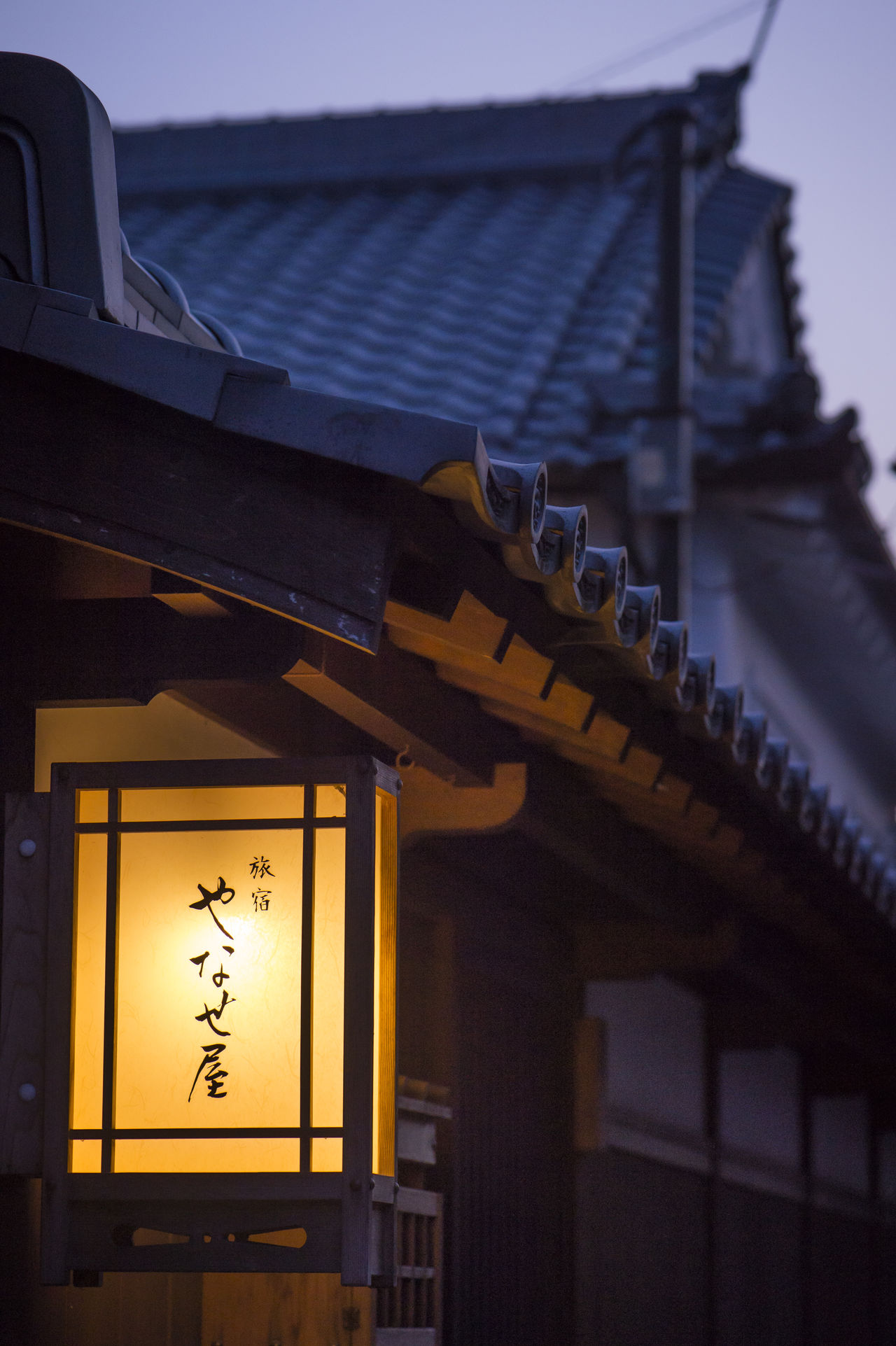 Historic Townhouse Serves Ultimate Nara Breakfast Yanaseya - 