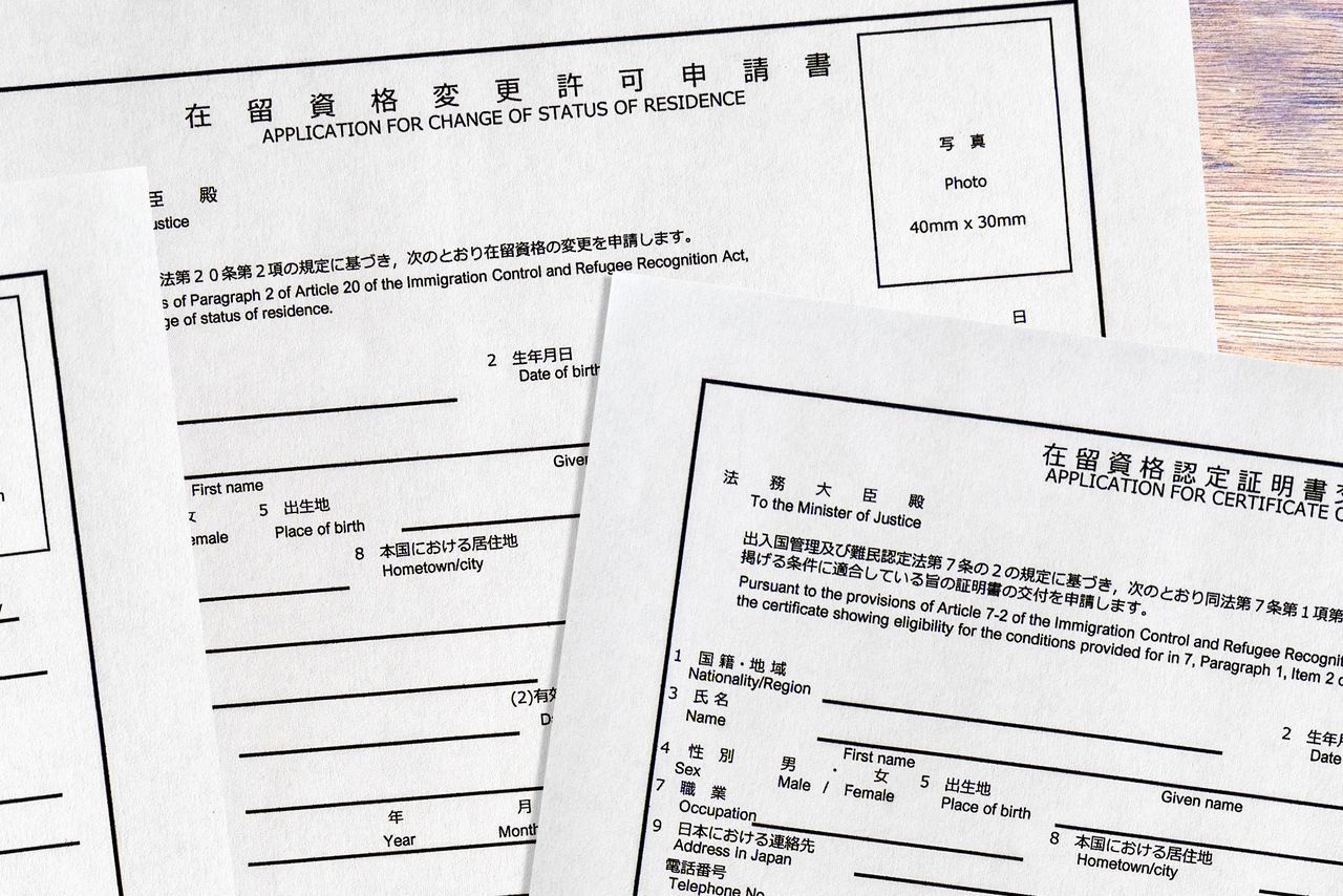 Application documents for residence status. (© Pixta)