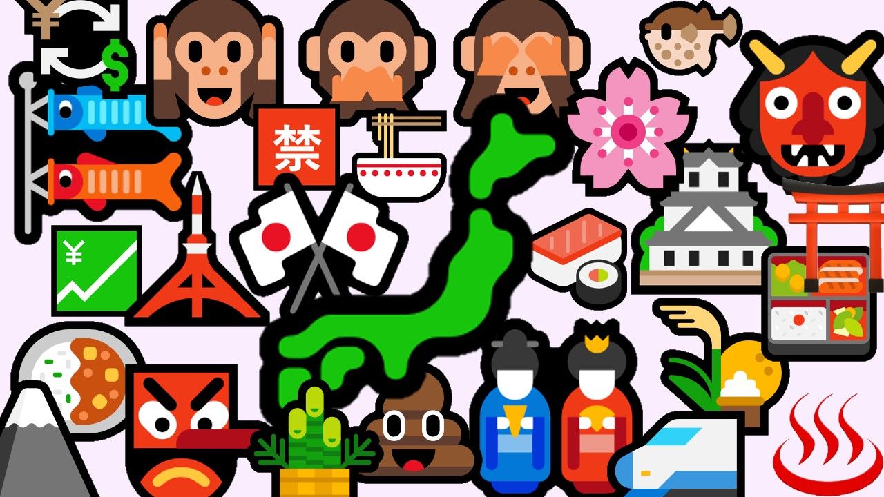 Picture This: A List of Japanese Emoji | Nippon.com
