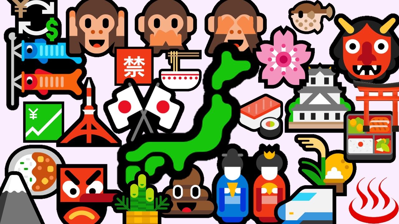 Picture This A List Of Japanese Emoji Nippon