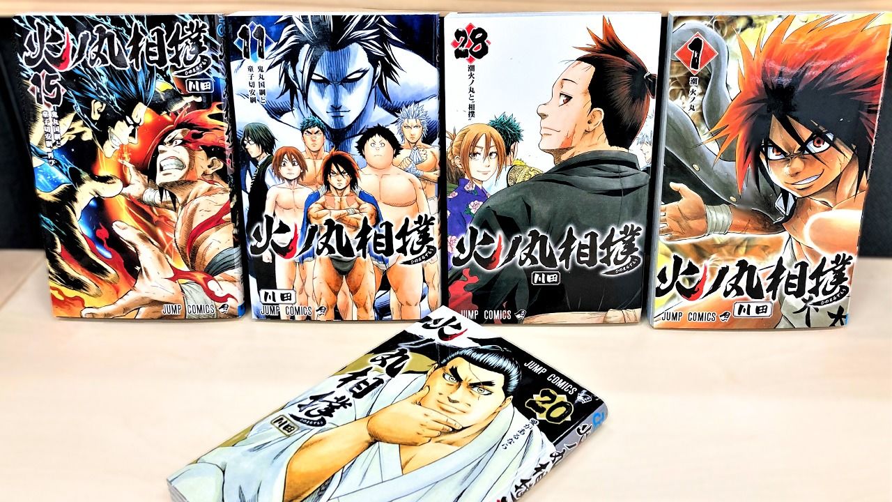 Hinomaru Zumou  Anime, Martial arts anime, Manga characters