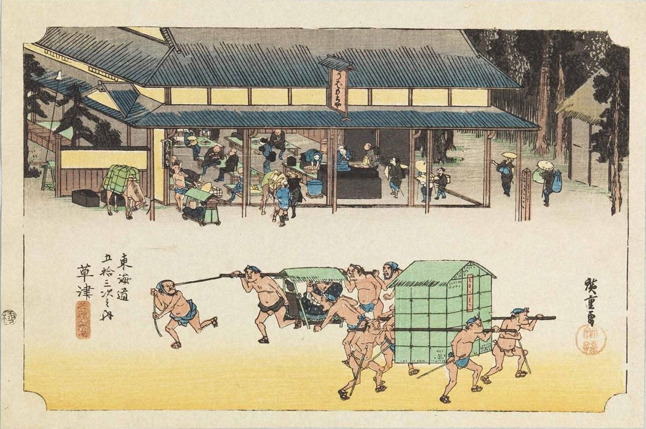 Utagawa Hiroshige’s Kusatsu print from The Fifty-Three Stations of the Tōkaidō. (Courtesy Okada Museum of Art; appears in June–September exhibition)