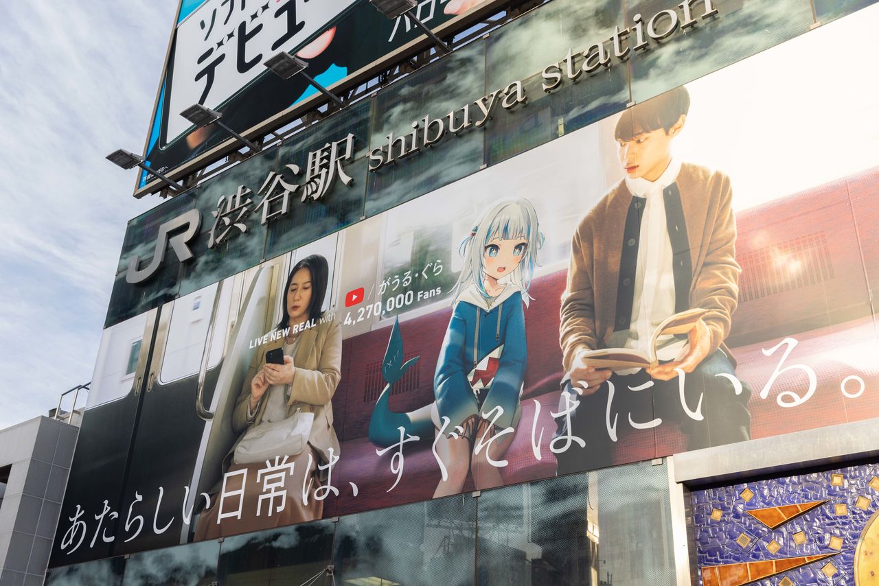 An advertisement for the popular VTuber Gawr Gura displayed at Shibuya Station in Tokyo, March 2023. (© Stanislav Kogiku/SOPA Images/Sipa USA/Reuters)