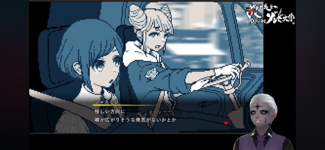 VTuber Zombie-sensei (bottom right) livestreaming a commentary on the game Urban Myth Dissolution Center. (Game © Hakababunko/Shūeisha Games; image courtesy Okamoto Takeshi)