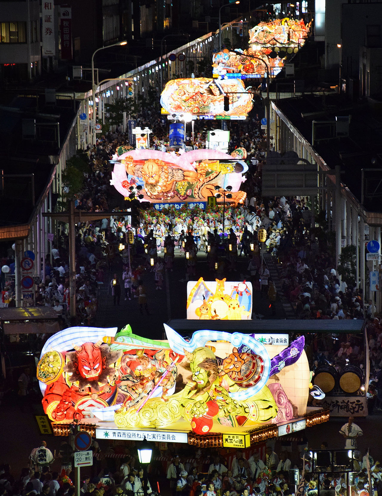 Aomori’s Famous Nebuta Matsuri Festival Gets Underway