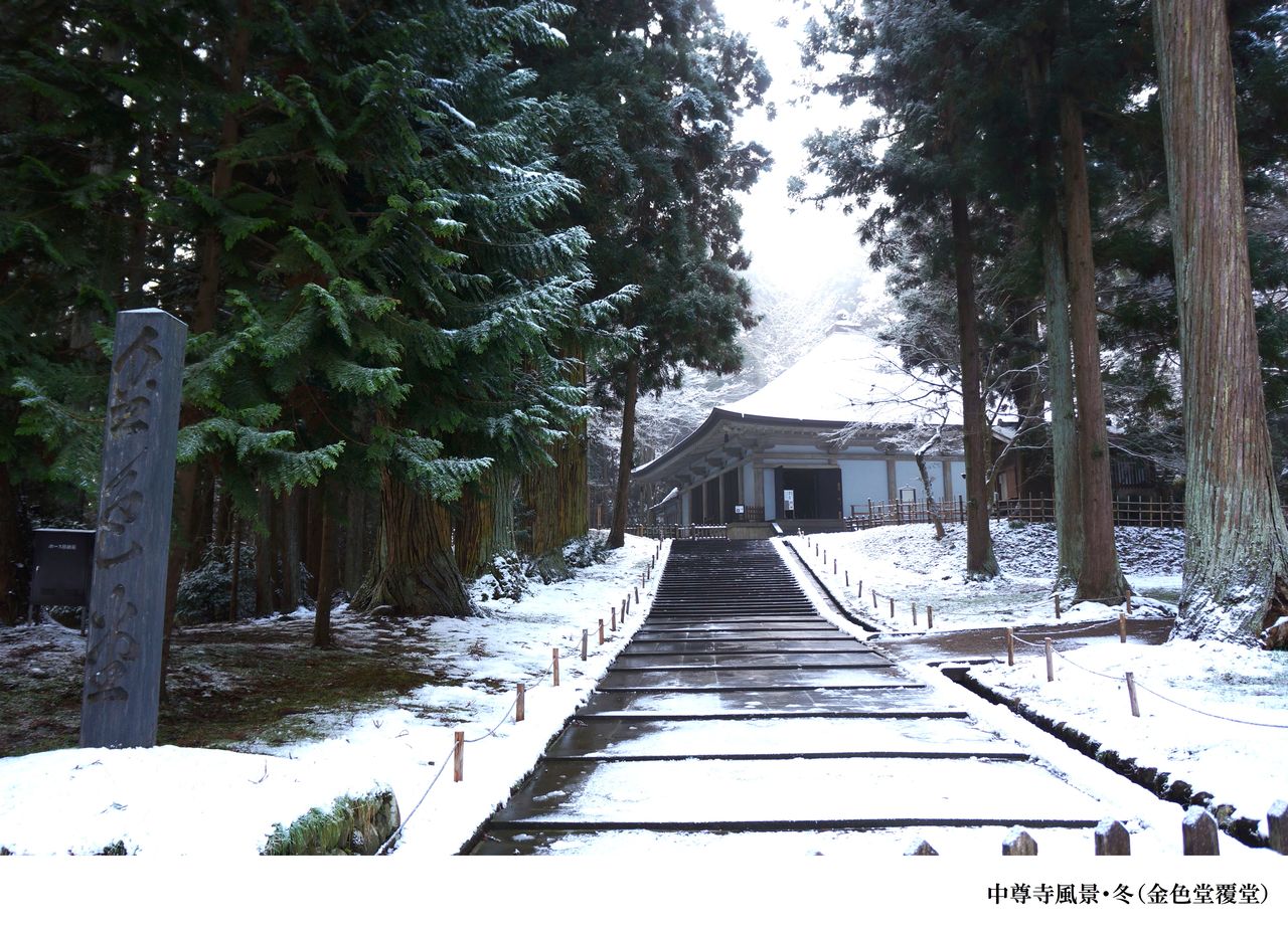 Chūsonji’s protective roof clad in winter snow. (Courtesy of Chūsonji)