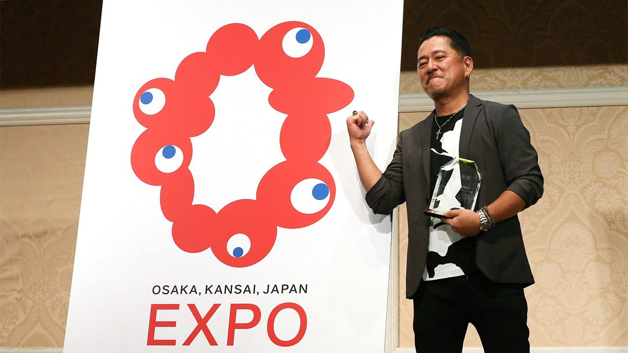 It Came from Osaka! Expo 2025 Gets Unique Logo