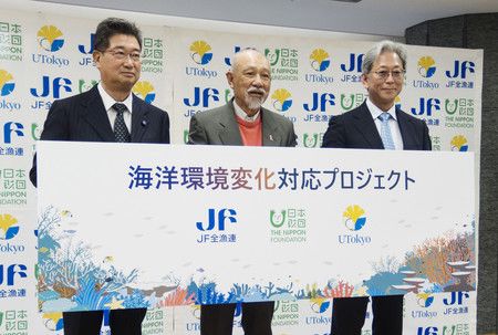 Japan to Study Sea Changes Using Fishers' Data