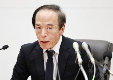 BOJ Decides to Hike Interest Rates to 17-Year High