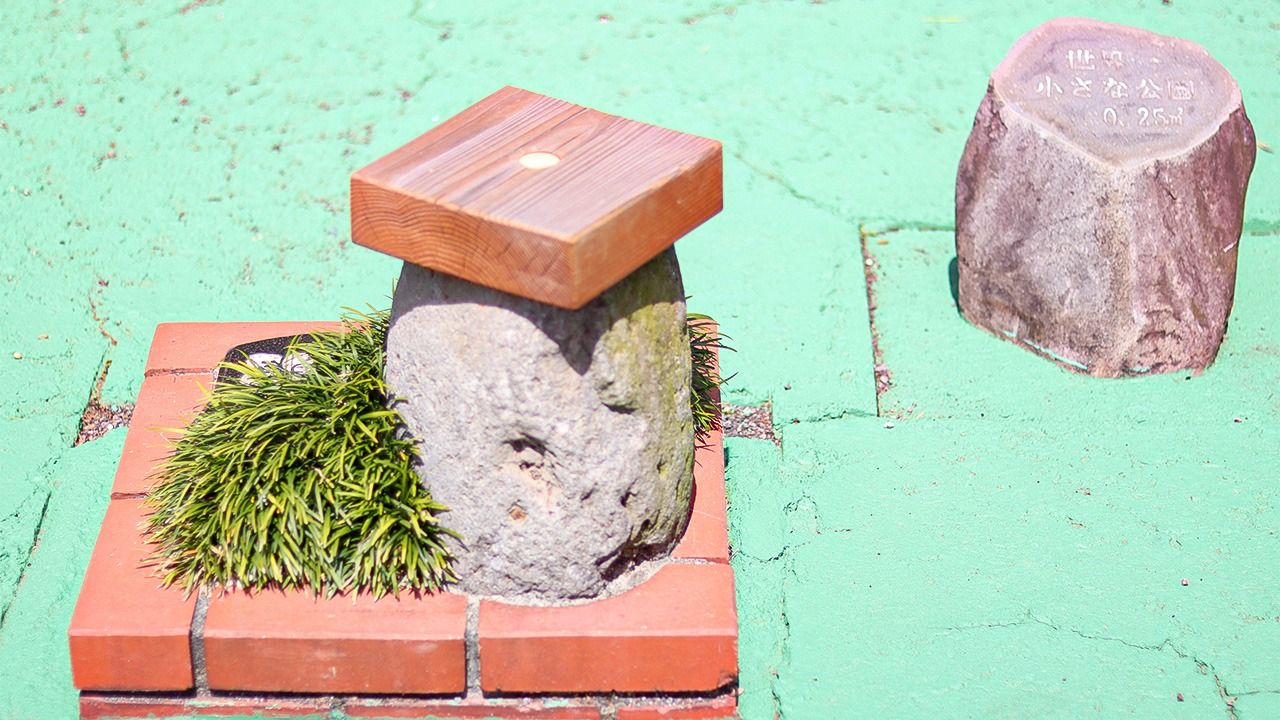 World’s Smallest Park: Tiny Japanese Resting Place Wins Official Recognition