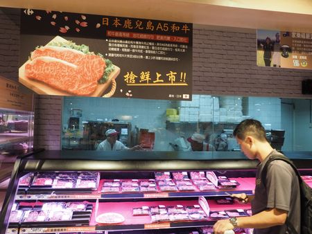 Taiwan to Fully Lift Ban on Beef Imports from Japan