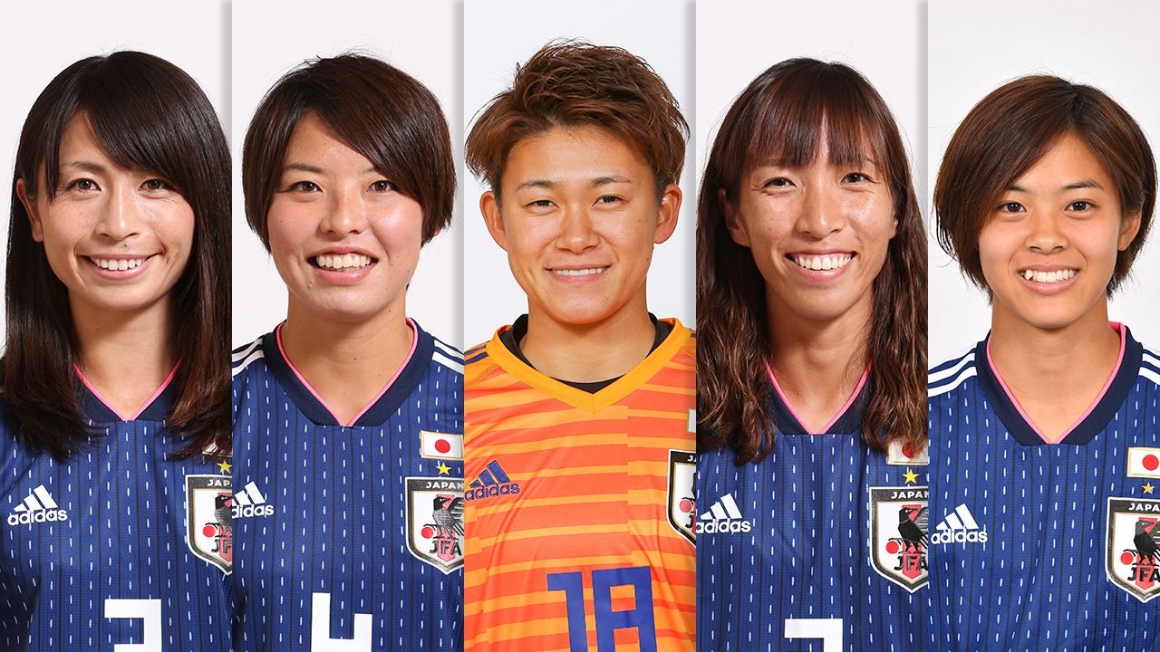 Copa de Fútbol 2019: el equipo de 'Nadeshiko Japan' | Nippon.com