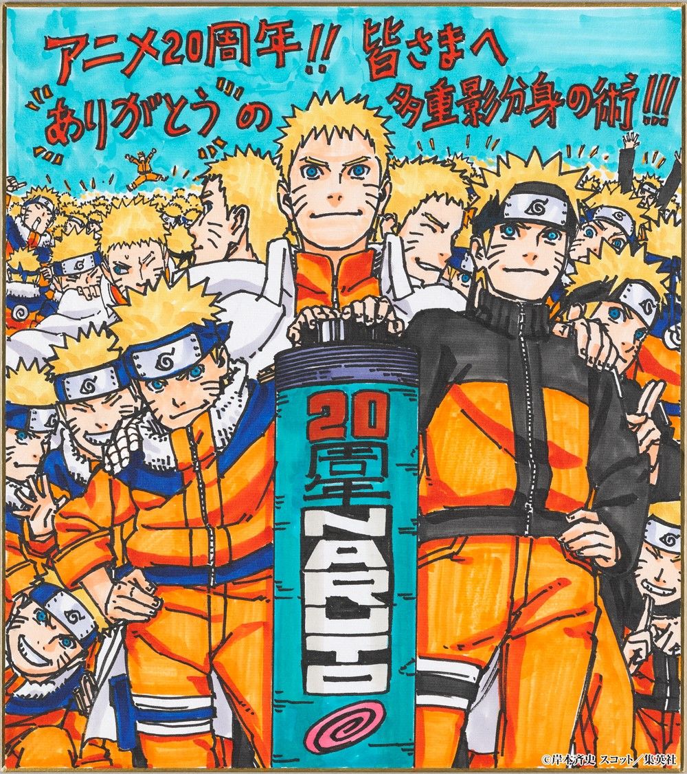 Cuándo se convierte Naruto en Hokage? - Japón Verdadero