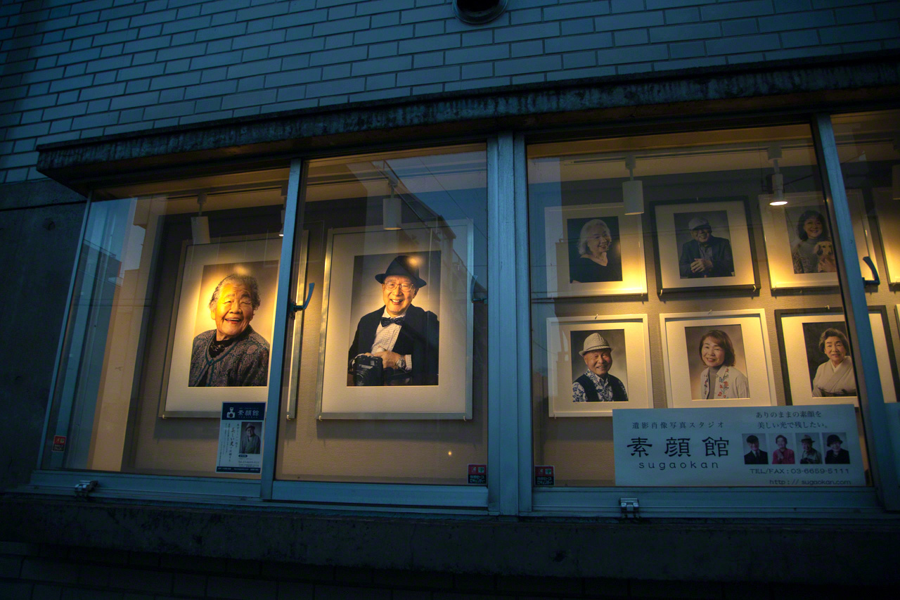 Colección de “retratos para guardar” expuestos en el aparador que da a la calle del estudio Sugaokan.