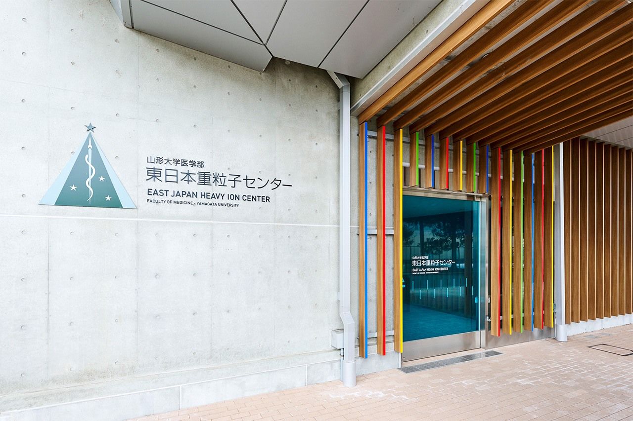 The entrance to the Yamagata Center