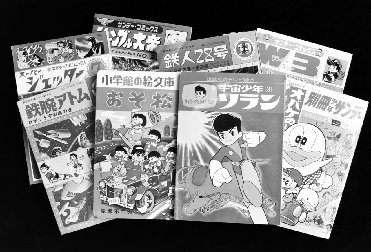 Exemplaires de mangas (dont notamment Astro Boy et Space Boy Soran) destinés aux enfants japonais à la fin des années 1960. (Jiji)