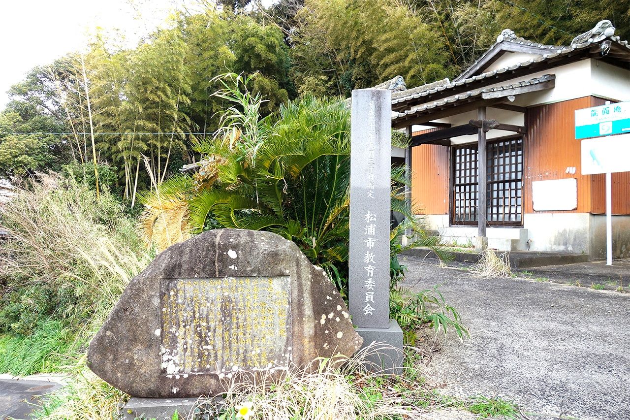 L’ermitage Ryûmen’an servait de quartier général aux forces du shogunat. (© Nippon.com)
