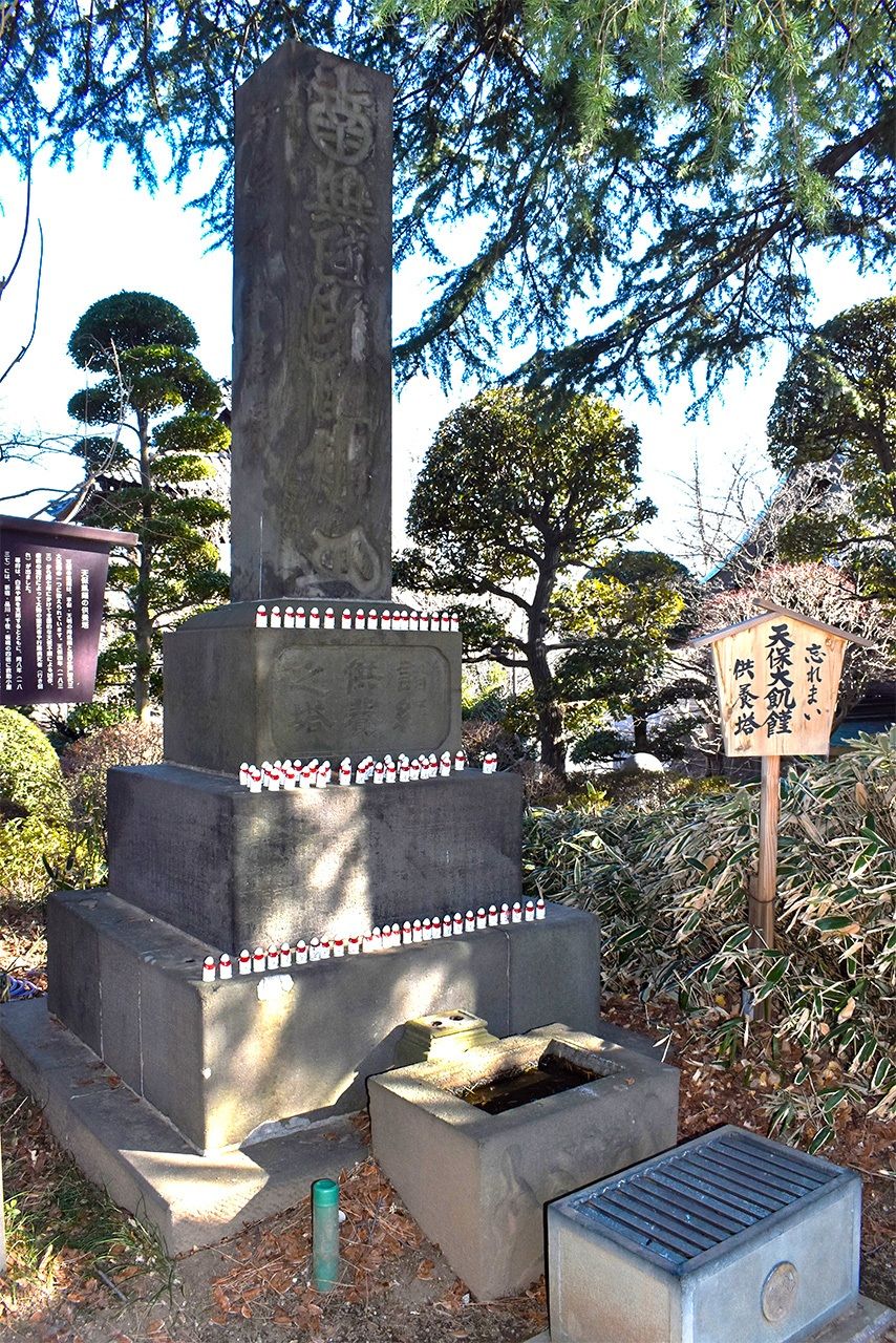 位於東京都板橋區赤塚的乘蓮寺內的「天保大饑荒供養塔」。塔上刻有1837年3月至11月間,板橋宿內因饑荒而過世的423人(其中41人為孩童)的戒名(法名)(筆者攝影)