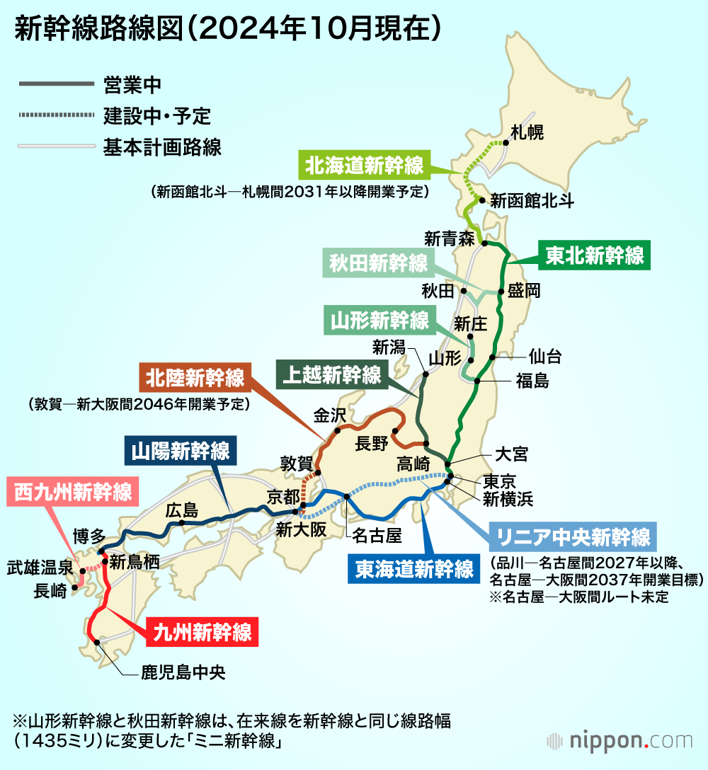 新幹線路線図 | nippon.com