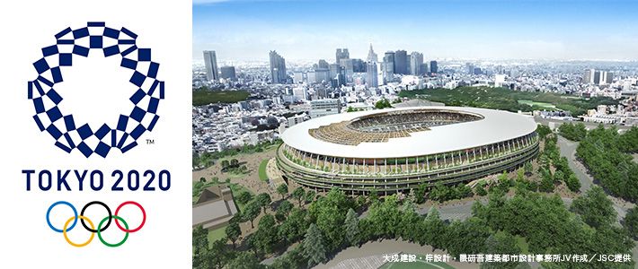 2020年東京オリンピック・パラリンピックの会場