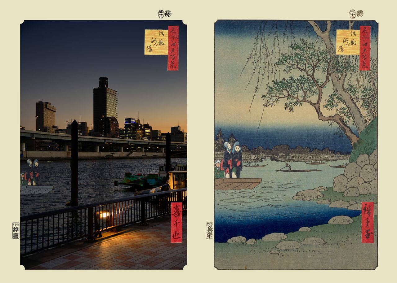 御厩河岸』：浮世写真家 喜千也の「名所江戸百景」第98回 | nippon.com