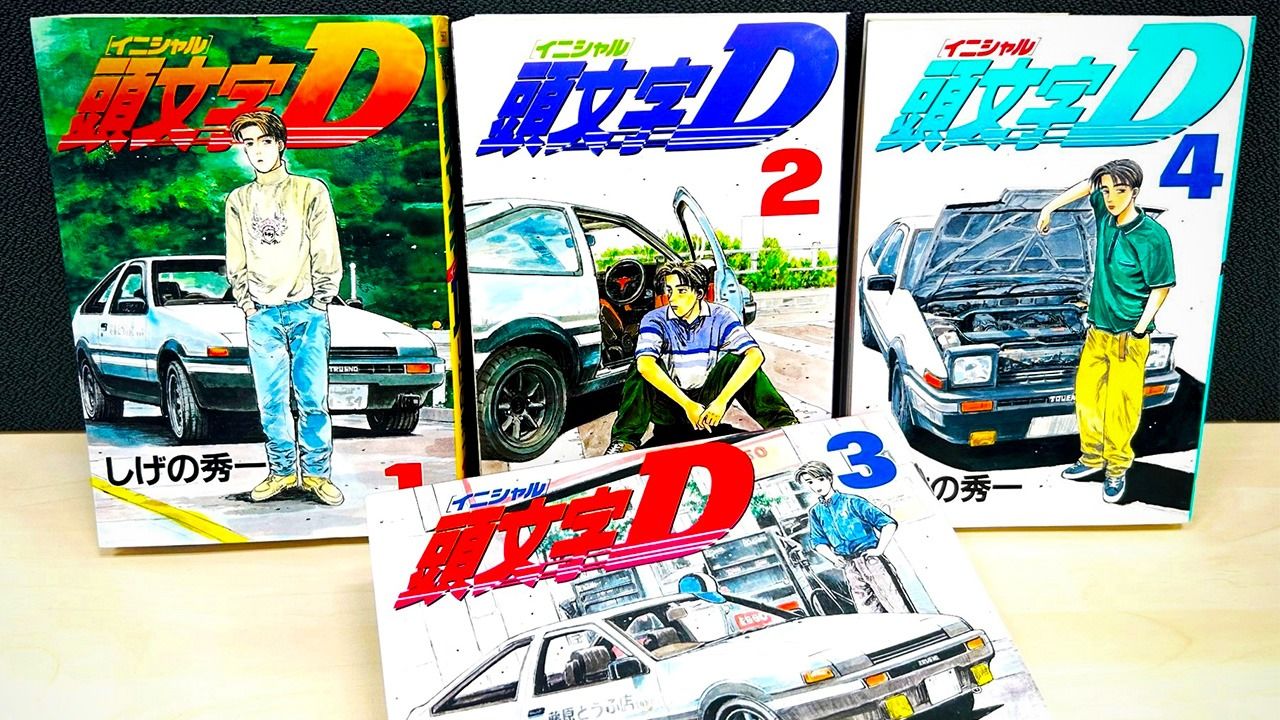 日本発のカーカルチャー「ドリフト」を世界に広めた『頭文字D』の 