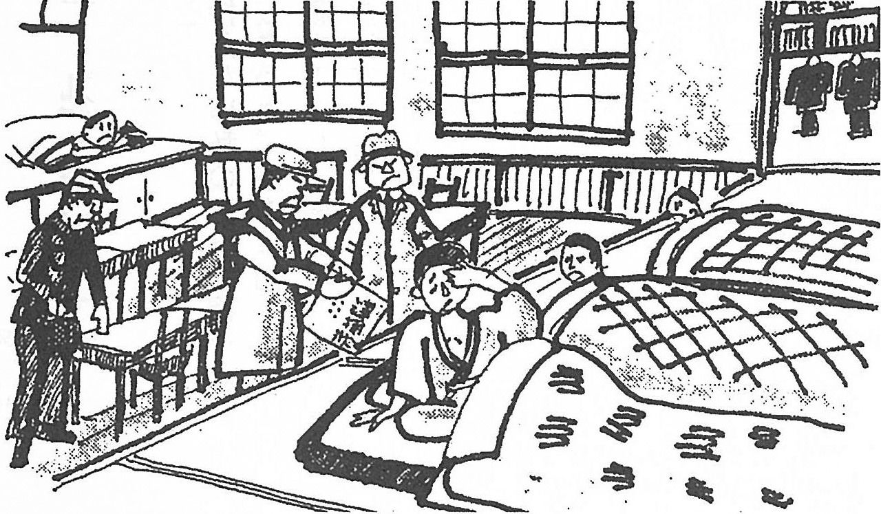 刑事がやって来た(菱谷さんのスケッチより) 出典:自伝の『百年の探求』