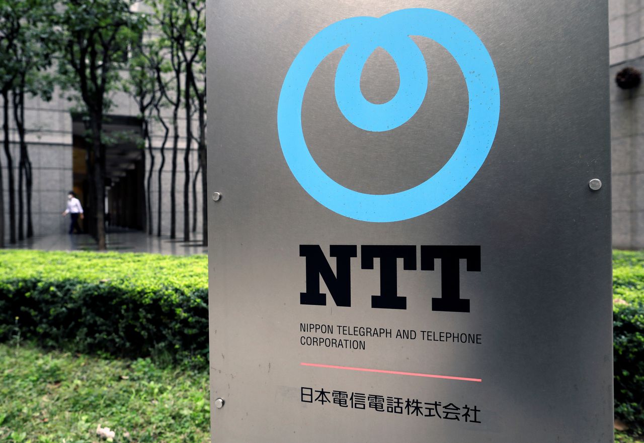 ＮＴＴ、発行株式の7.15％の自己株消却を決議 | nippon.com