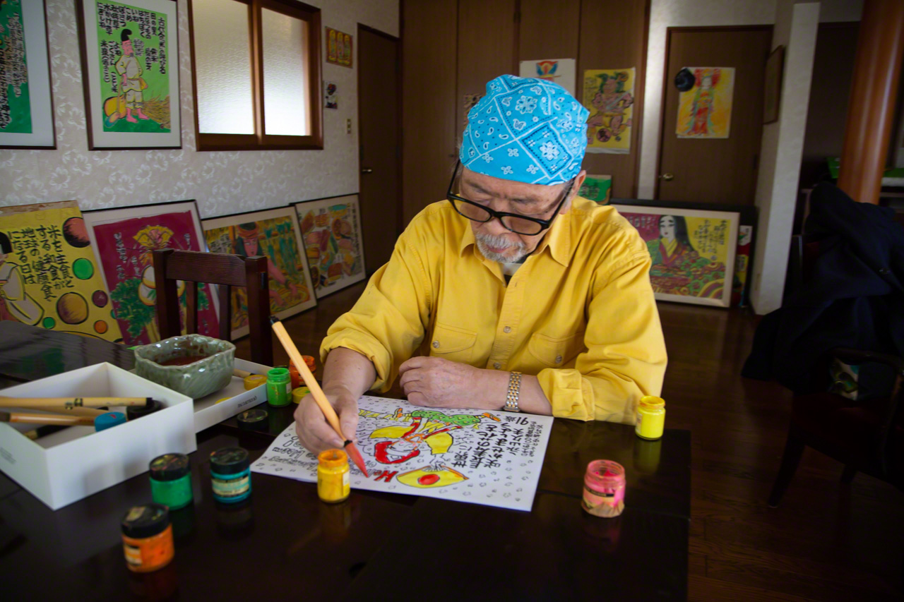 Нагаяма, который когда-то мечтал зарабатывать на жизнь как художник манги, теперь использует свой талант для проповеди философии васёку (© Ониси Наруаки)